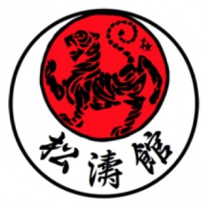 shotokan emblem